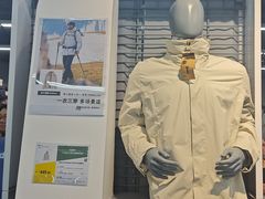 -迪卡侬(大英山店)