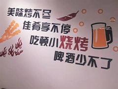 -尚庄度假村·庭台树下·户外烧烤·团建CS·轰趴营地(上庄水库店)
