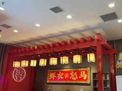 -茶话弄(中贸广场店)