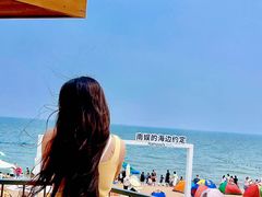 -南戴河国际娱乐中心