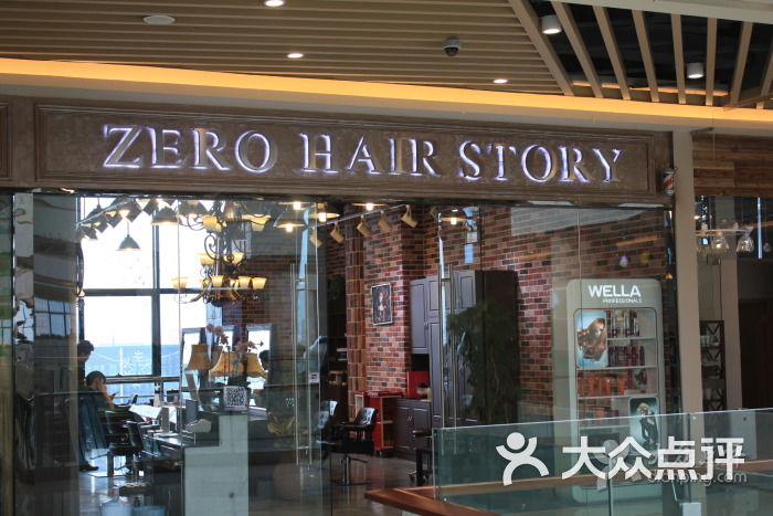 zero hair story美髮沙龍-圖片-上海麗人-大眾點評網