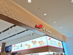 -船歌·鱼水饺青岛菜(国贸商城店)
