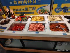 -菌彩云南野生菌火锅(呈贡七彩云南第壹城店)