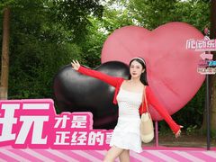 -盈香心动乐园