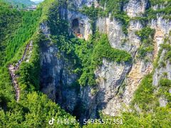 -重庆云阳龙缸景区