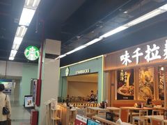 -连城·新天地(福华一路店)