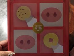 蝴蝶酥-家琳甜品(江南东店)