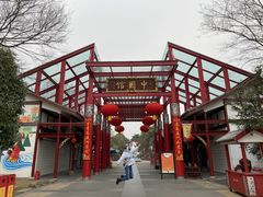-国色天乡三期陆地乐园
