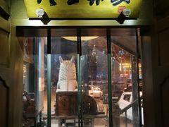 门面-淀里船宴(裕华东路店)
