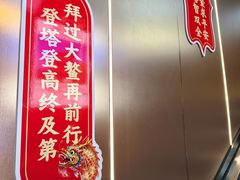 -龙塔