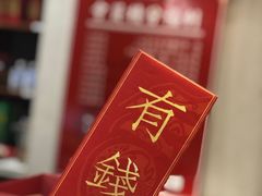 大堂-湘里乡亲甲王二老店