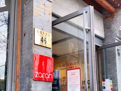 门面-zarah(鼓楼店)