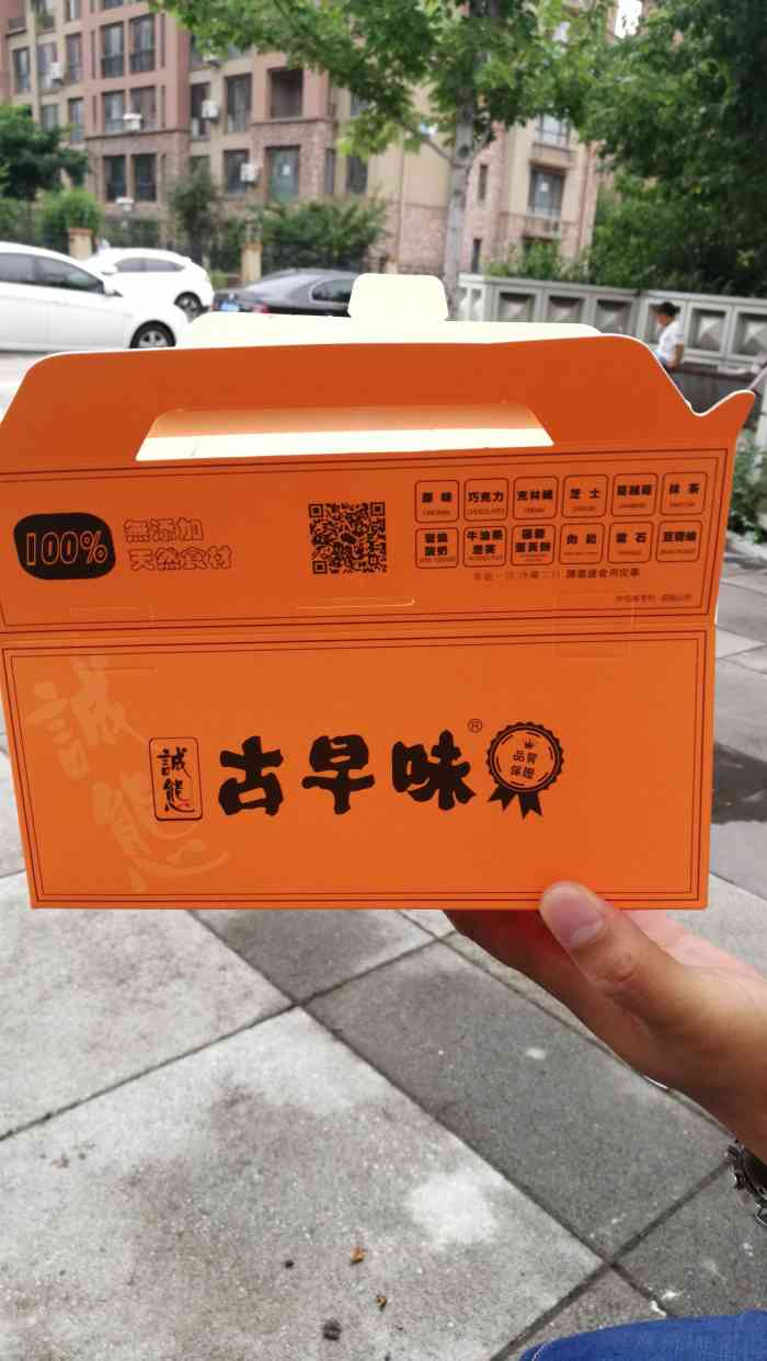 诚态古早味-"这几年特别流行这个古早蛋糕,duang ."-大众点评移动版