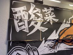 -太二酸菜鱼(SM城市广场店)