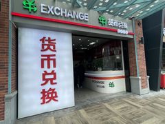 -横琴购口岸商业广场