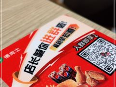 -德克士(香港街店)