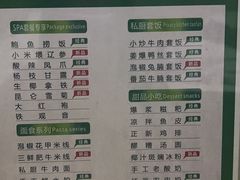 -君之悦·影院式足道·养生SPA(回兴店)