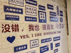 -小厨子私房菜·云南美食店