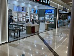 -宝岛眼镜·星创视光中心(百联世纪购物中心店)