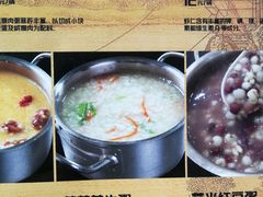 蔬菜粥-杨妈妈粥店(滑翔路店)