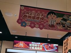 -海底捞火锅(吾悦广场店)