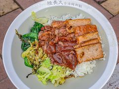 -陆长玖古法猪脚饭(玄风桥店)