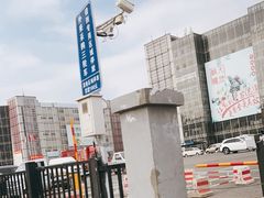 -锦绣大地生鲜食品厅