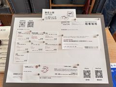 -纽巷咖啡 SOFTFOCUS COFFEE(锦和巴黎时韵店)