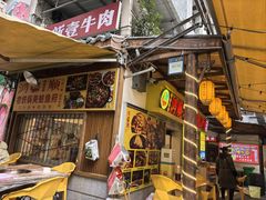 -鸿顺老铁锅美蛙鱼府(解放碑店)