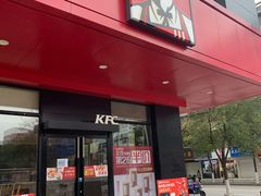 门面-肯德基(永盛店)