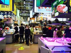 -中东大市场美食城