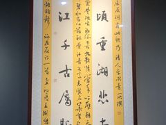 -屈原故里文化旅游区