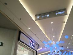 -吾悦广场(南京鼓楼店)