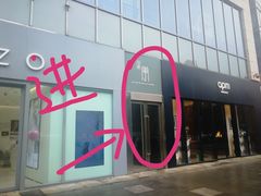 -Baker S·t Lu焙璐甜品(逸天城店)