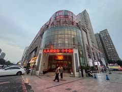 -宴天下大酒店(政和路店)