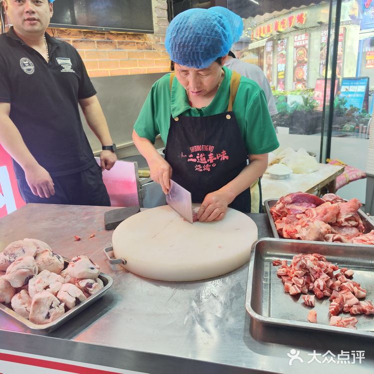 十二道丰味徐州烧烤