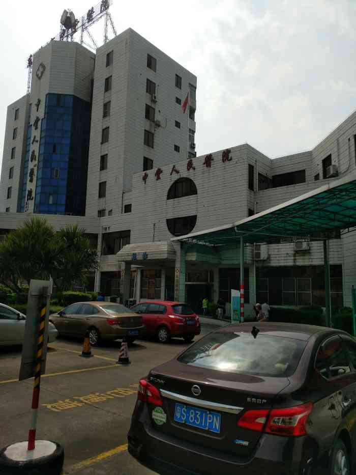 东莞市中堂医院-"医生护士还是挺不错的,态度很友好很亲和.