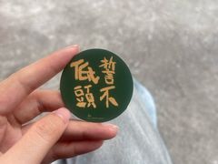 -華歡冰室-WahFoon(吉大店)