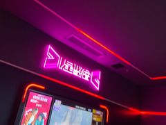 -星聚会KTV X Party(上海真如中海环宇城店)