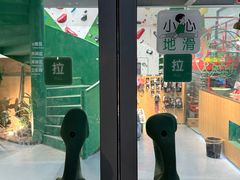 -绿壁虎攀岩基地(Tcar店)
