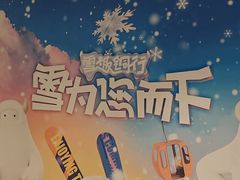 -皇城恒隆广场