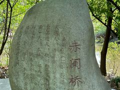-合肥滨湖国家森林公园