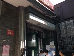 -天泽祥·鼓楼馒头(鼓楼店)
