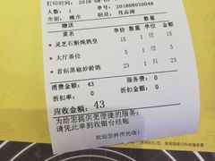 -粤小馆(天安云谷店)