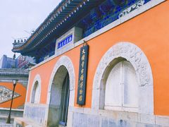 -大钟寺古钟博物馆