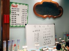 -丁里羊肉小镇(天鹅湖总店)