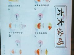 -桃乐满山(川沙百联店)