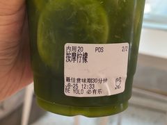 -BE YOLO必有乐&小红帽三明治