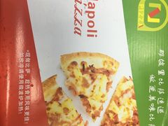 -那坡里比萨(康王北路店)