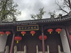-衢州市博物馆